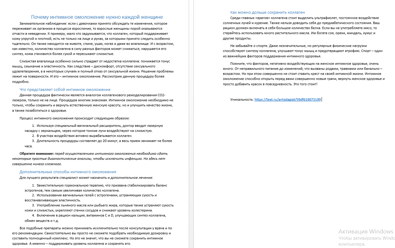 2018-10-08 23-32-28 Скриншот экрана.png