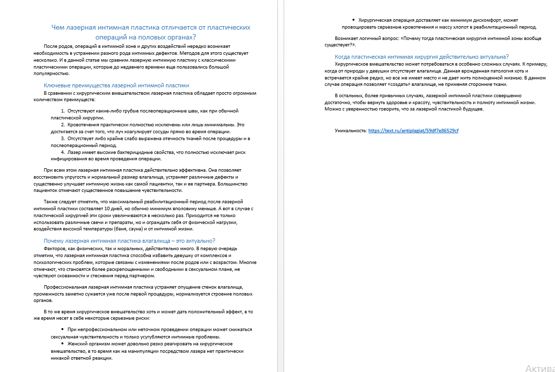 2018-10-08 23-35-23 Скриншот экрана.png