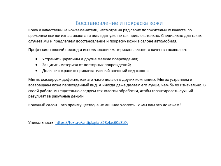 2018-10-09 00-05-49 Скриншот экрана.png