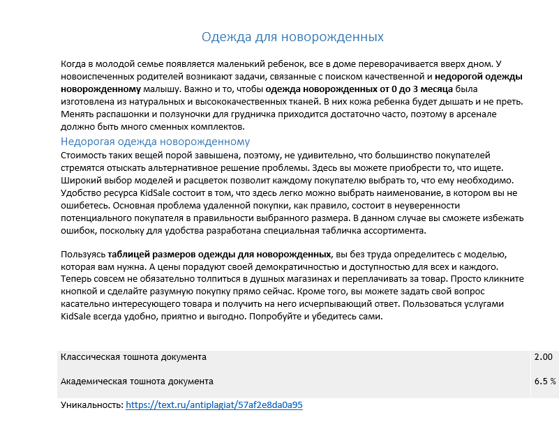 2018-10-09 00-11-49 Скриншот экрана.png