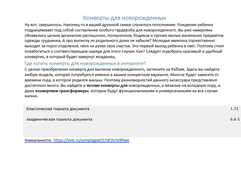 2018-10-09 00-15-10 Скриншот экрана.png