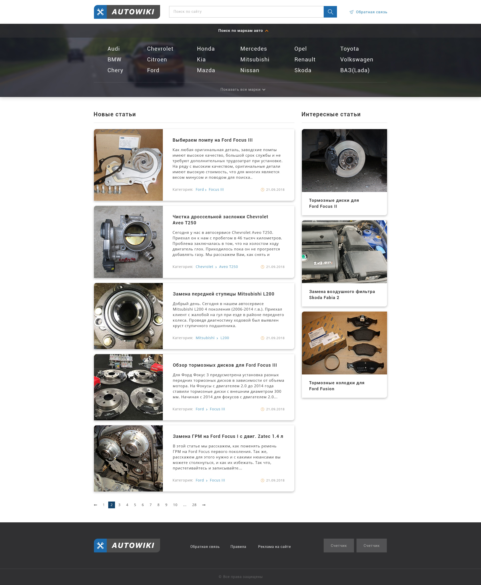 1. Главная.jpg