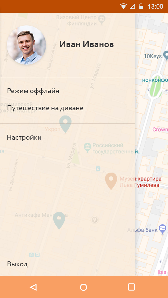 03 Меню_аудиогид.jpg