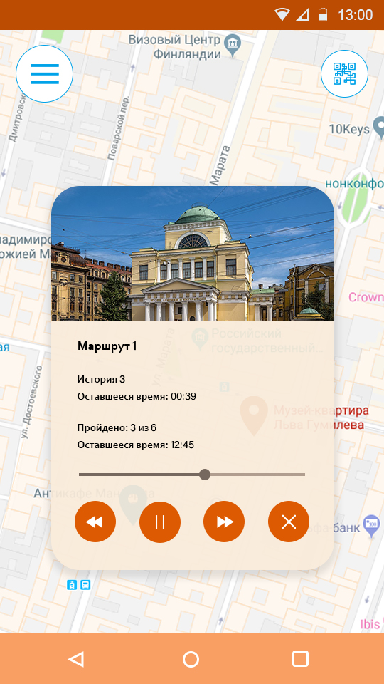 07 Экран прослушивания маршрута_аудиогид.jpg