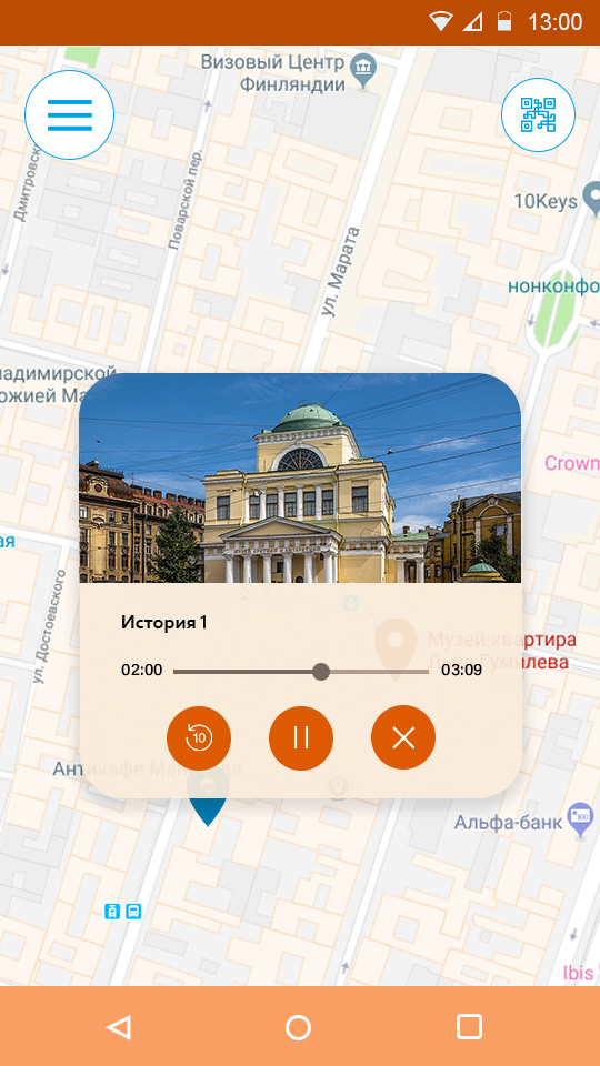 08 Экран прослушивания истории_аудиогид.jpg