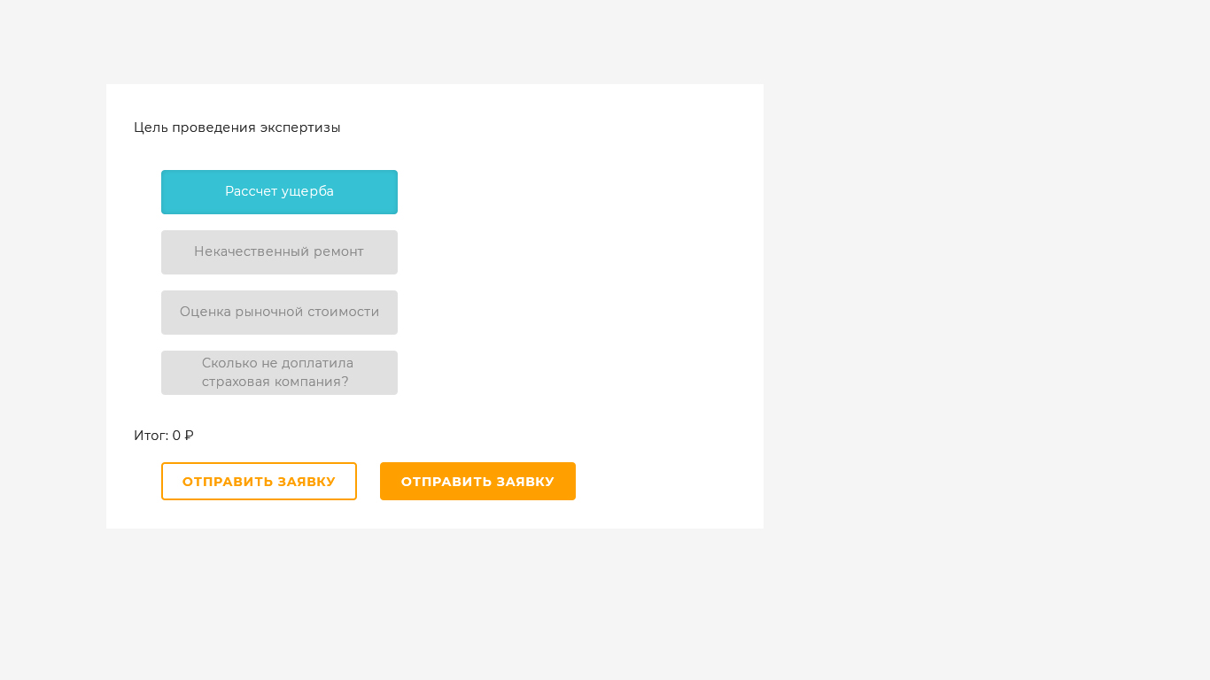 1стр Шаблон.jpg