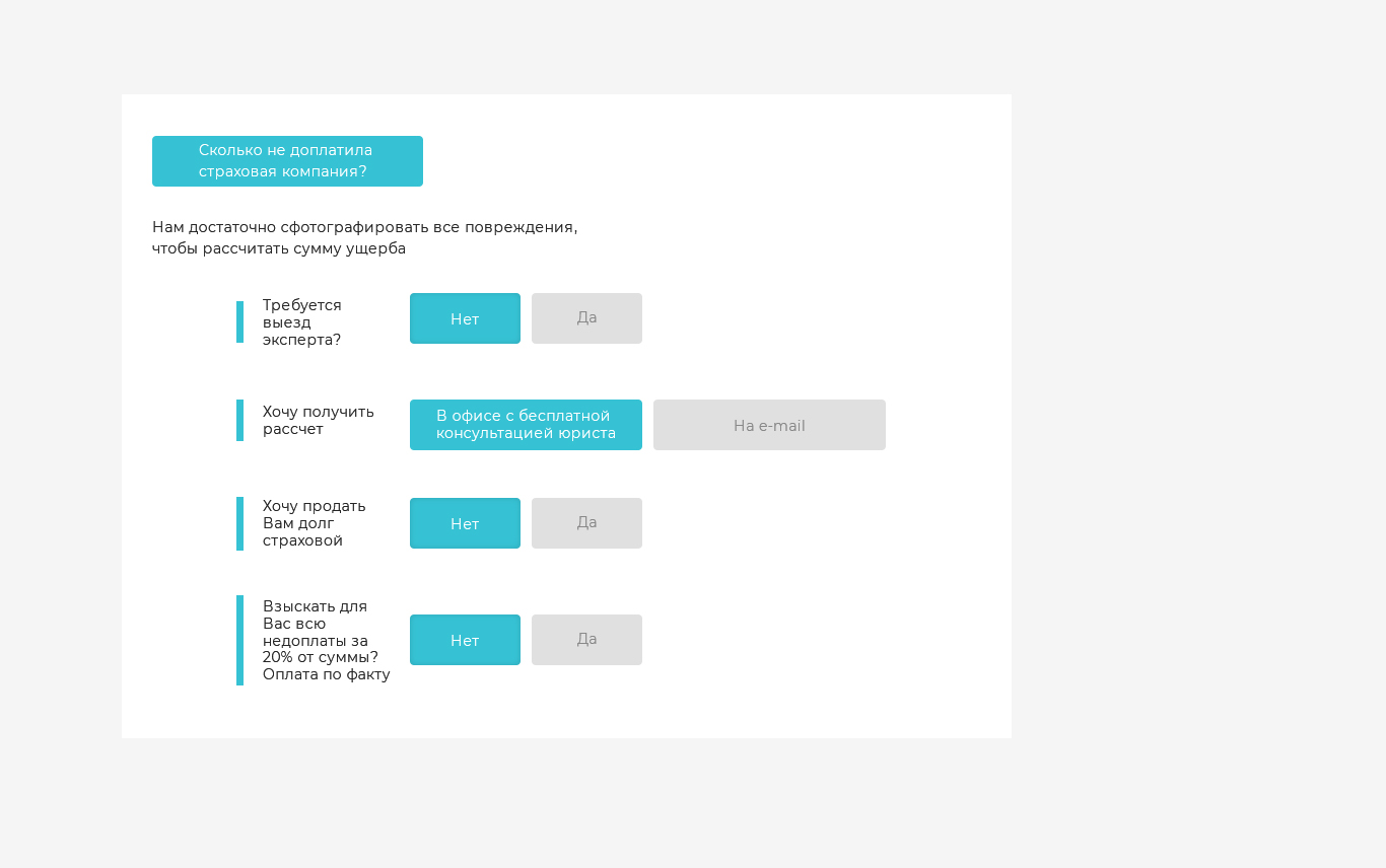 не доплатила страховая.JPG