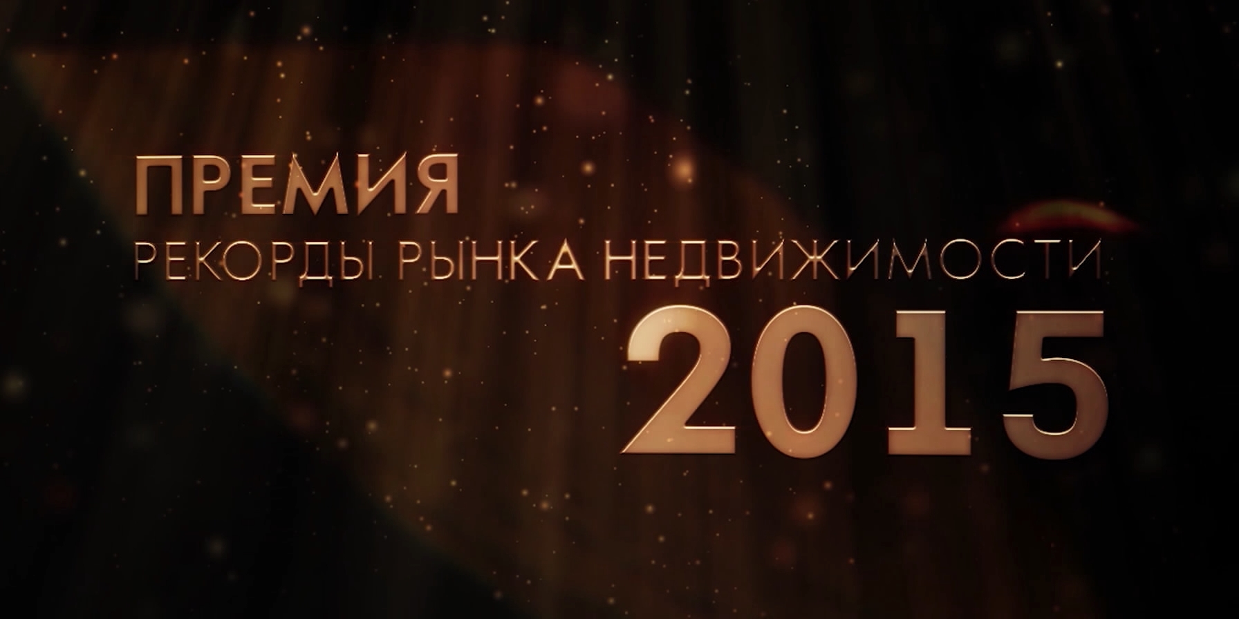 Alisa in Wanderland 2015 (screen).mp4_snapshot_07.10_[2018.10.10