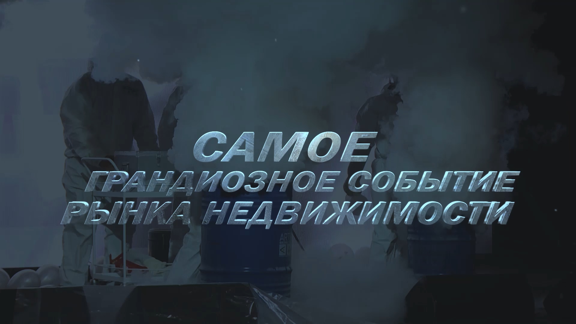 MBС_2016 MQ.mp4_snapshot_03.00_[2018.10.10_18.38.09].jpg