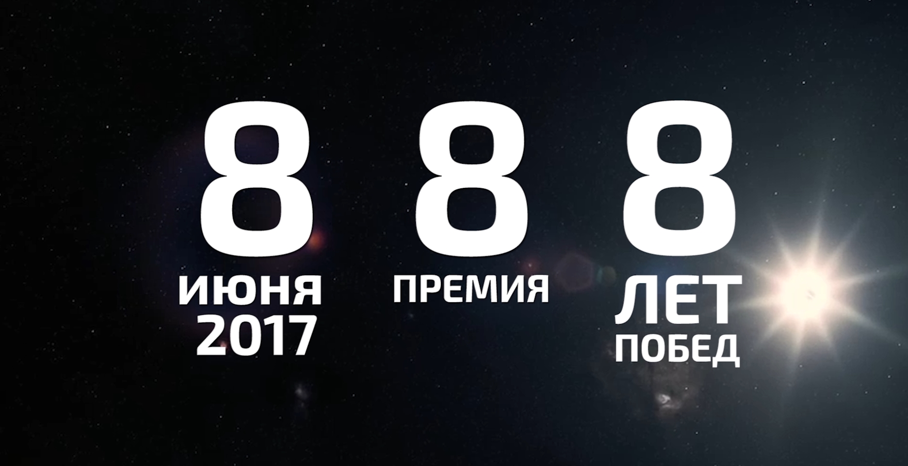 MBC_2017 (size screen).mp4_snapshot_00.09_[2018.10.10_18.47.41].