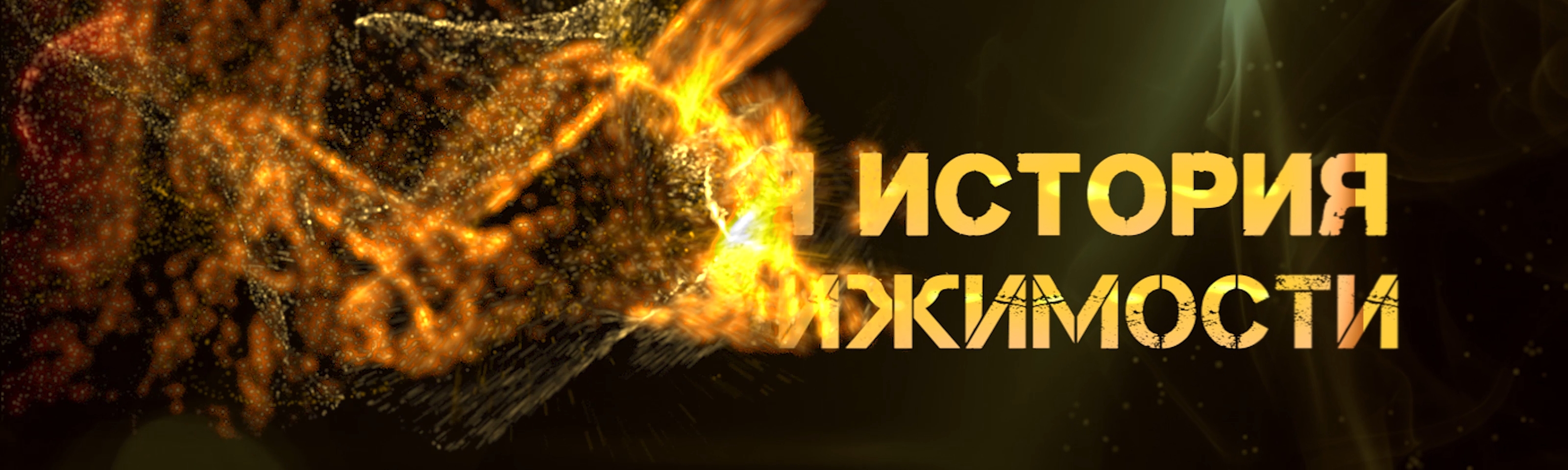 MBK2018 (for screen) _коррект.mp4_snapshot_00.03_[2018.10.10_18.