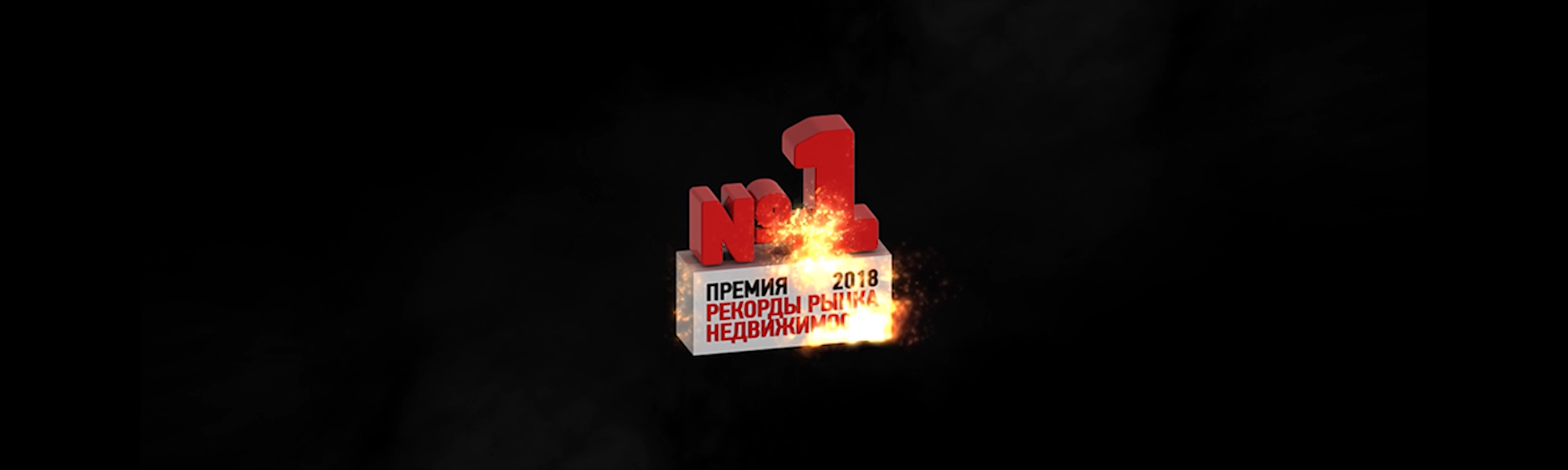 MBK2018 (for screen) _коррект.mp4_snapshot_04.40_[2018.10.10_18.