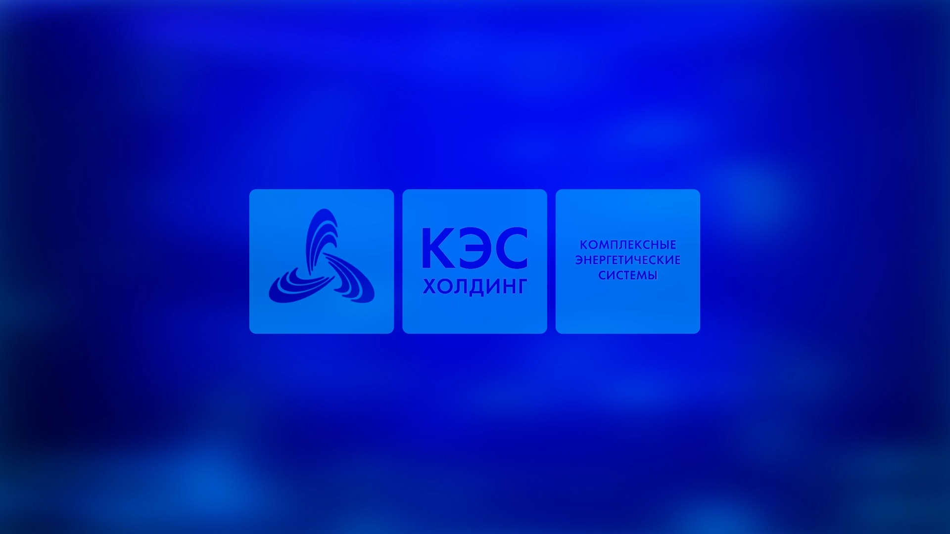 КЭС12 (opener).mp4_snapshot_00.29_[2018.10.10_19.25.05].jpg