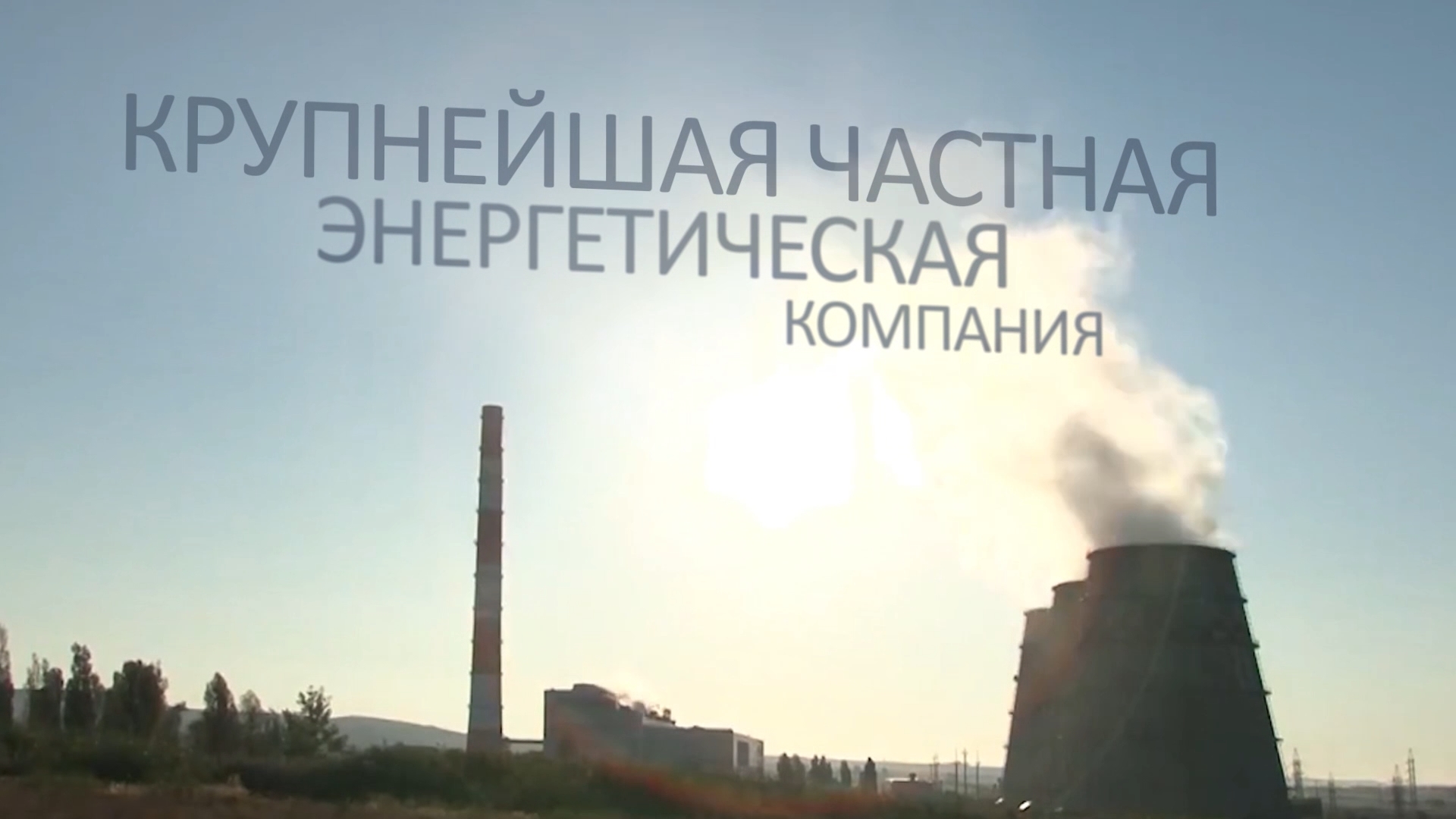 КЭС12 (opener).mp4_snapshot_00.37_[2018.10.10_19.25.19].jpg