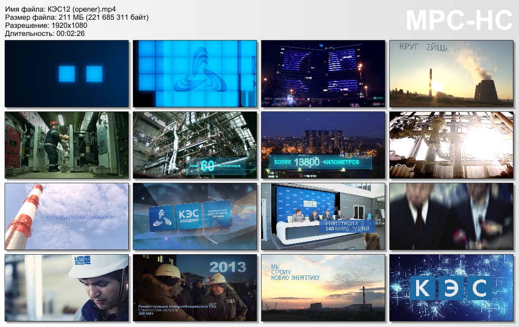 КЭС12 (opener).mp4_thumbs_[2018.10.10_19.26.56].jpg