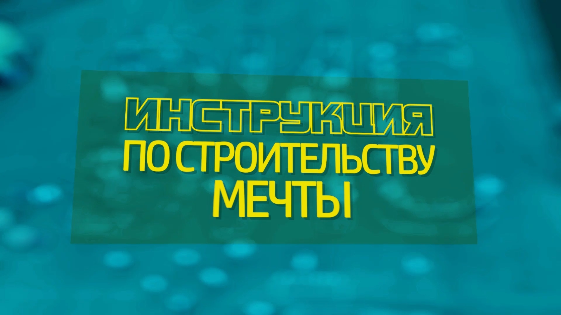 VIS_backstage_lipdub.mp4_snapshot_09.04_[2018.10.10_23.45.02].jp