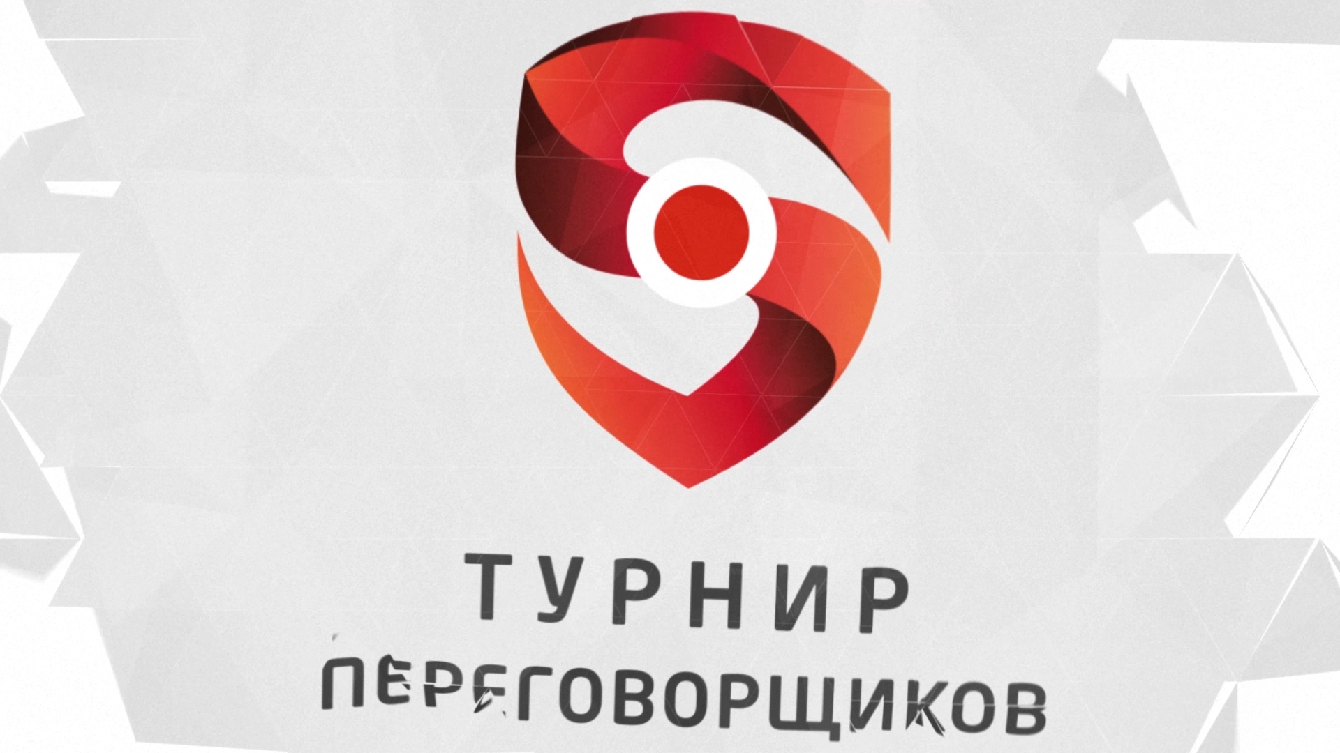 profile_1 (с логотипом).mp4_snapshot_00.06_[2018.10.11_00.28.55]