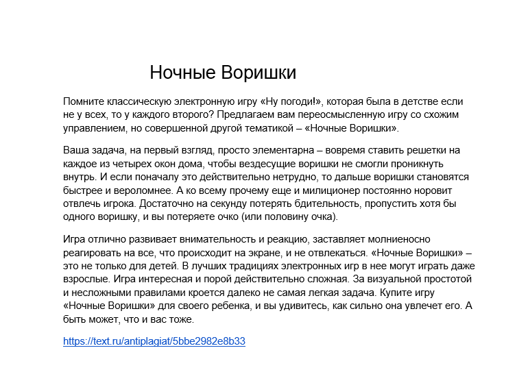 2018-10-11 00-33-26 Скриншот экрана.png
