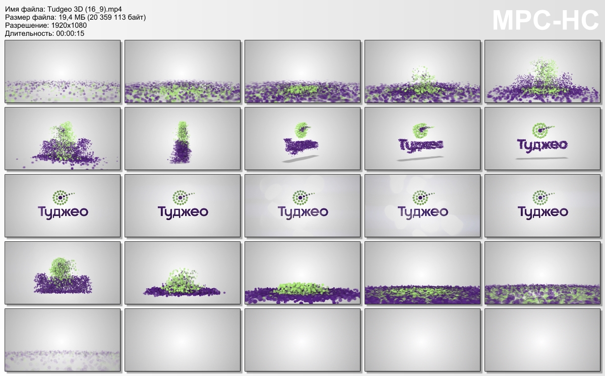 Tudgeo 3D (16_9).mp4_thumbs_[2018.10.11_00.37.33].jpg