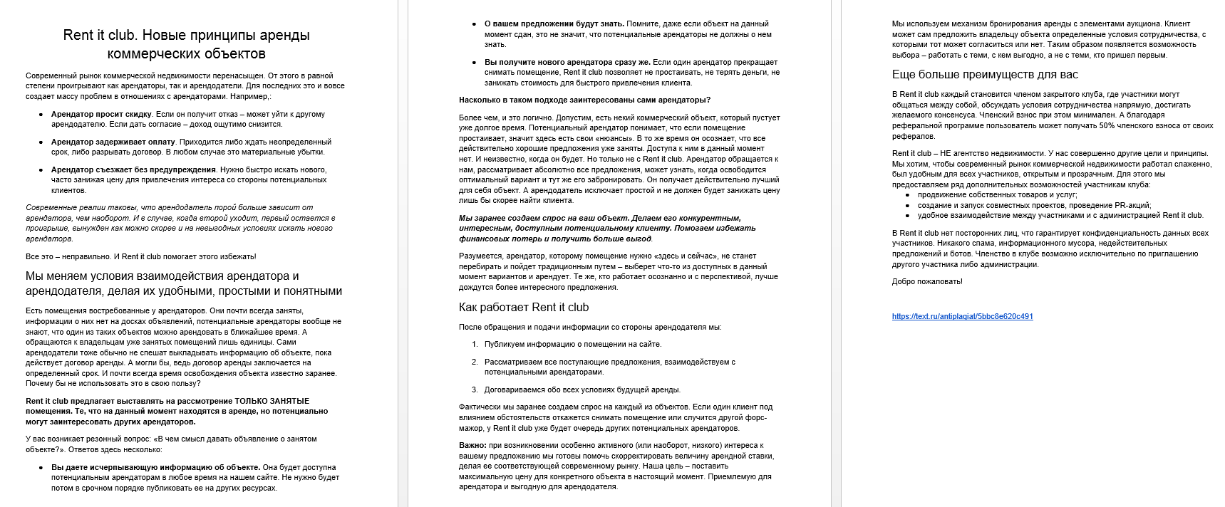 2018-10-11 01-03-54 Скриншот экрана.png