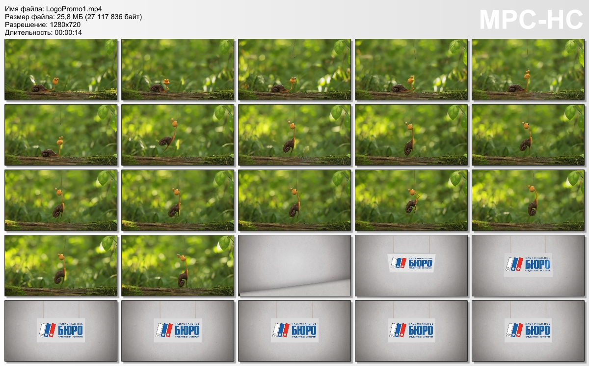 LogoPromo1.mp4_thumbs_[2018.10.11_01.21.08].jpg