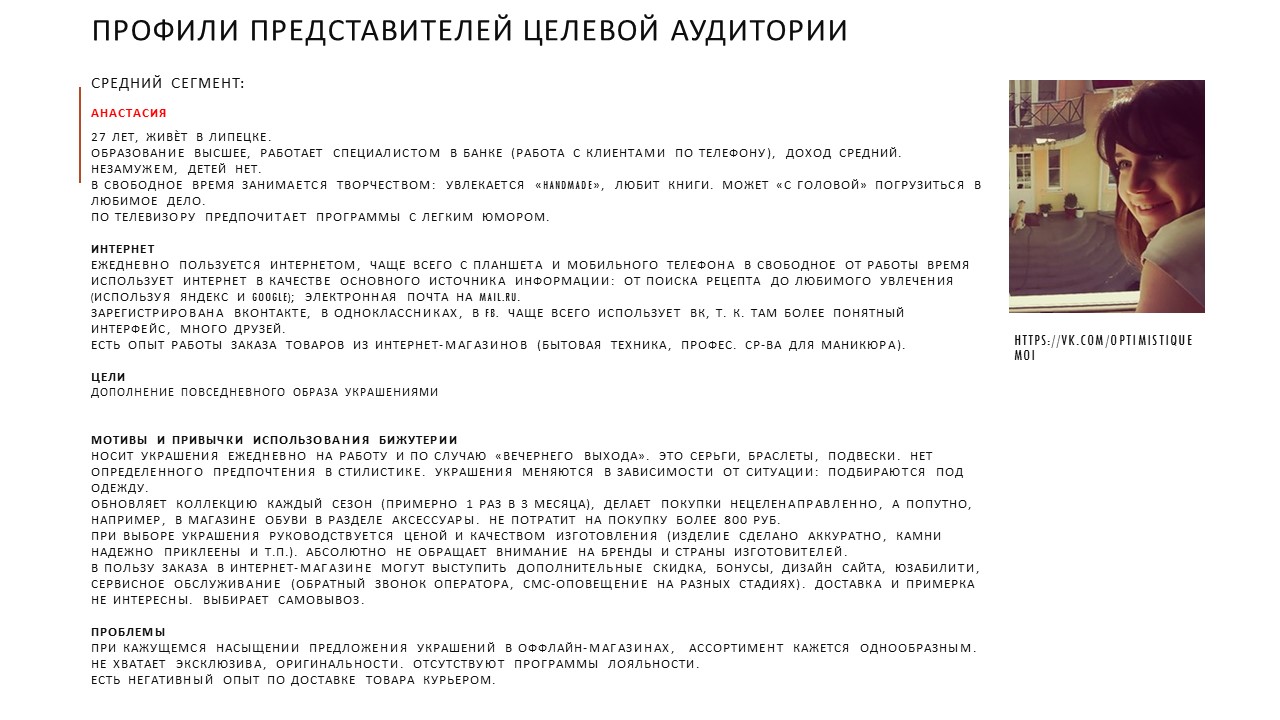 профиль ца.jpg