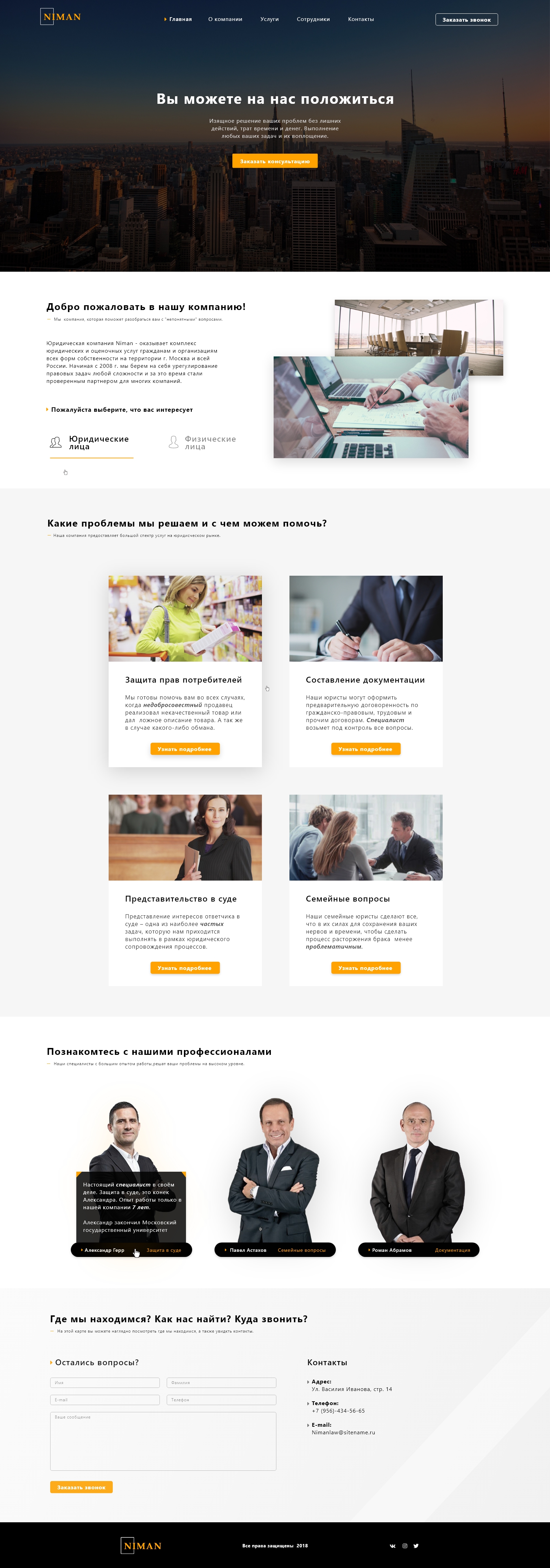 Главная.jpg