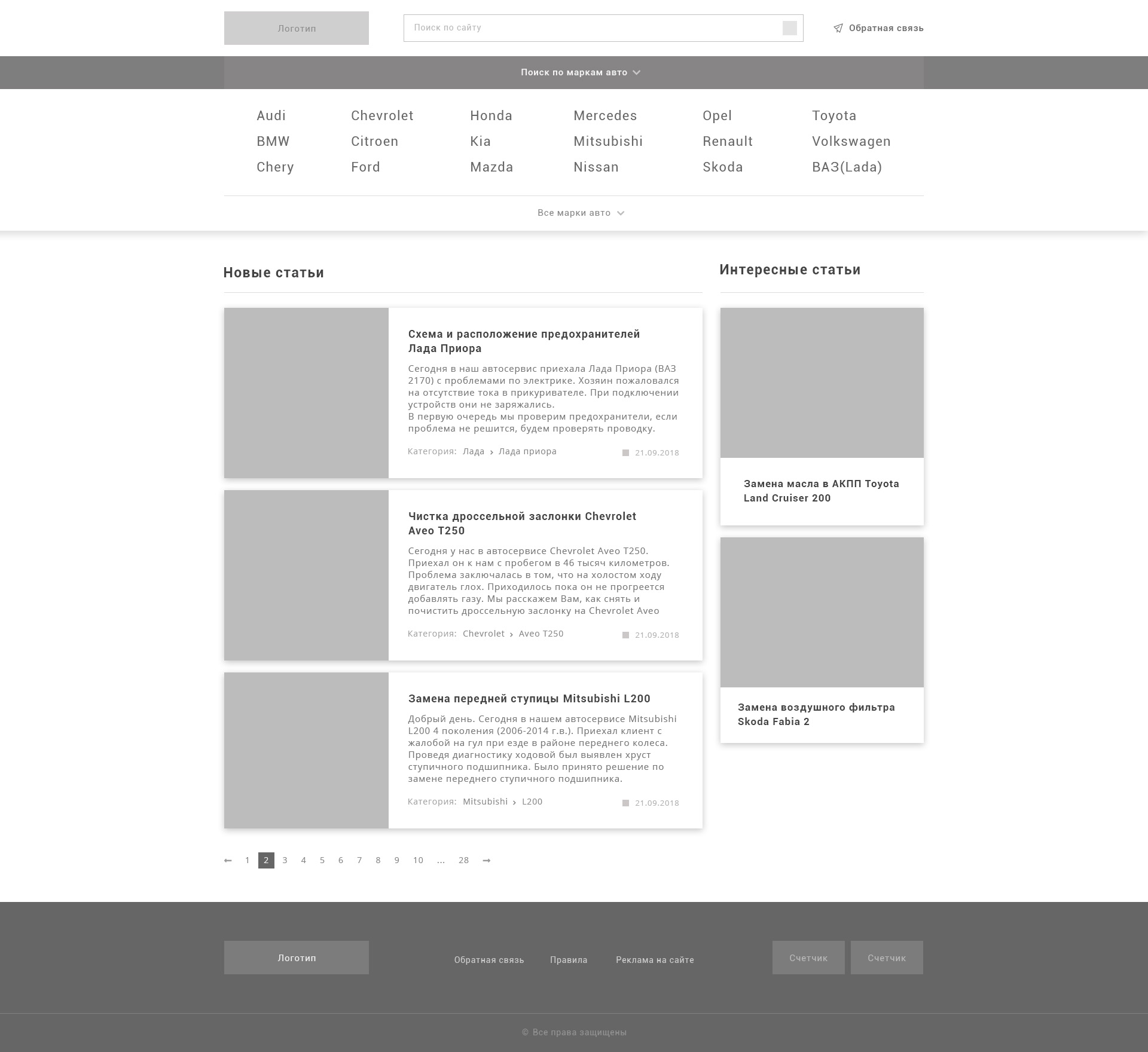 1. Главная(прототип).jpg