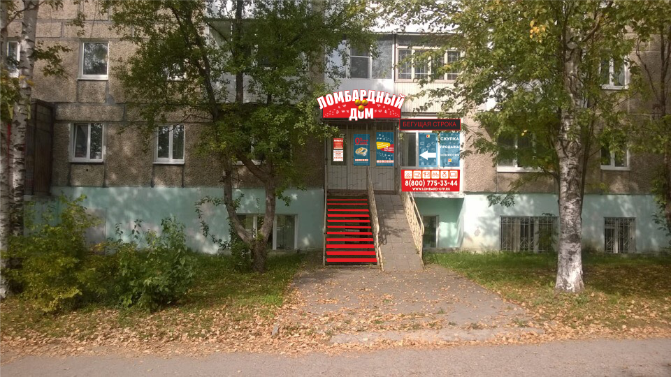 Проект 5-1 — копия.png
