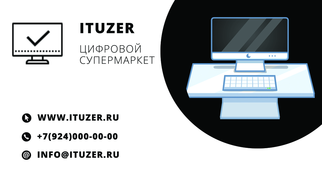 визитка1.jpg