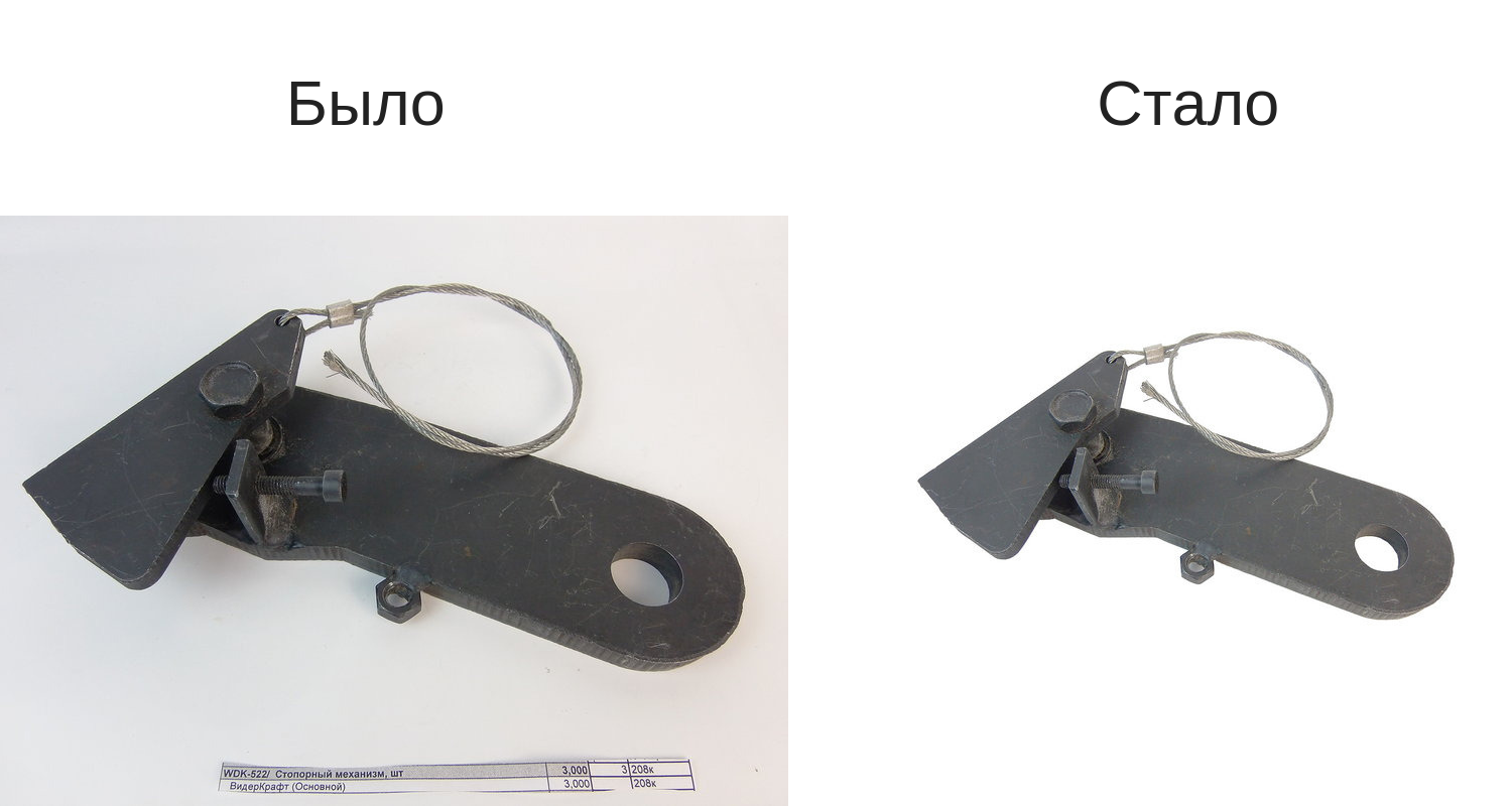 2Обтравка изображений.png