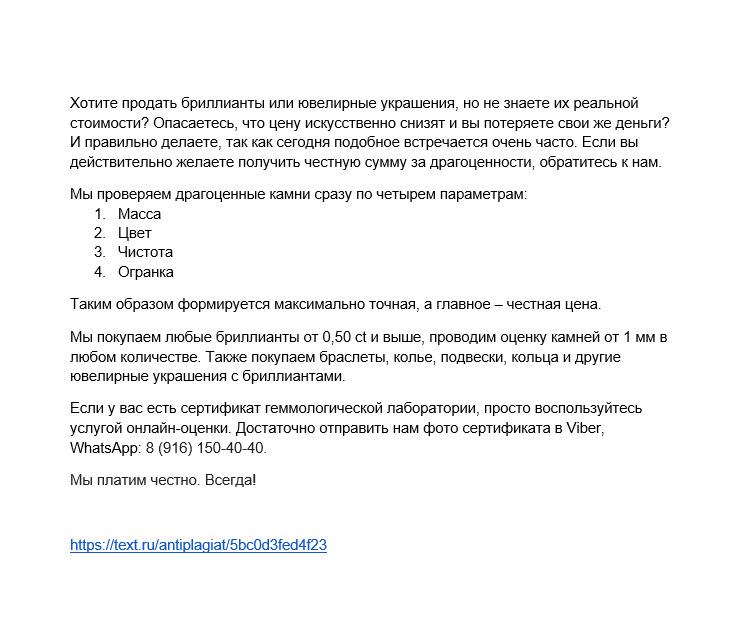 2018-10-12 22-50-10 Скриншот экрана.png