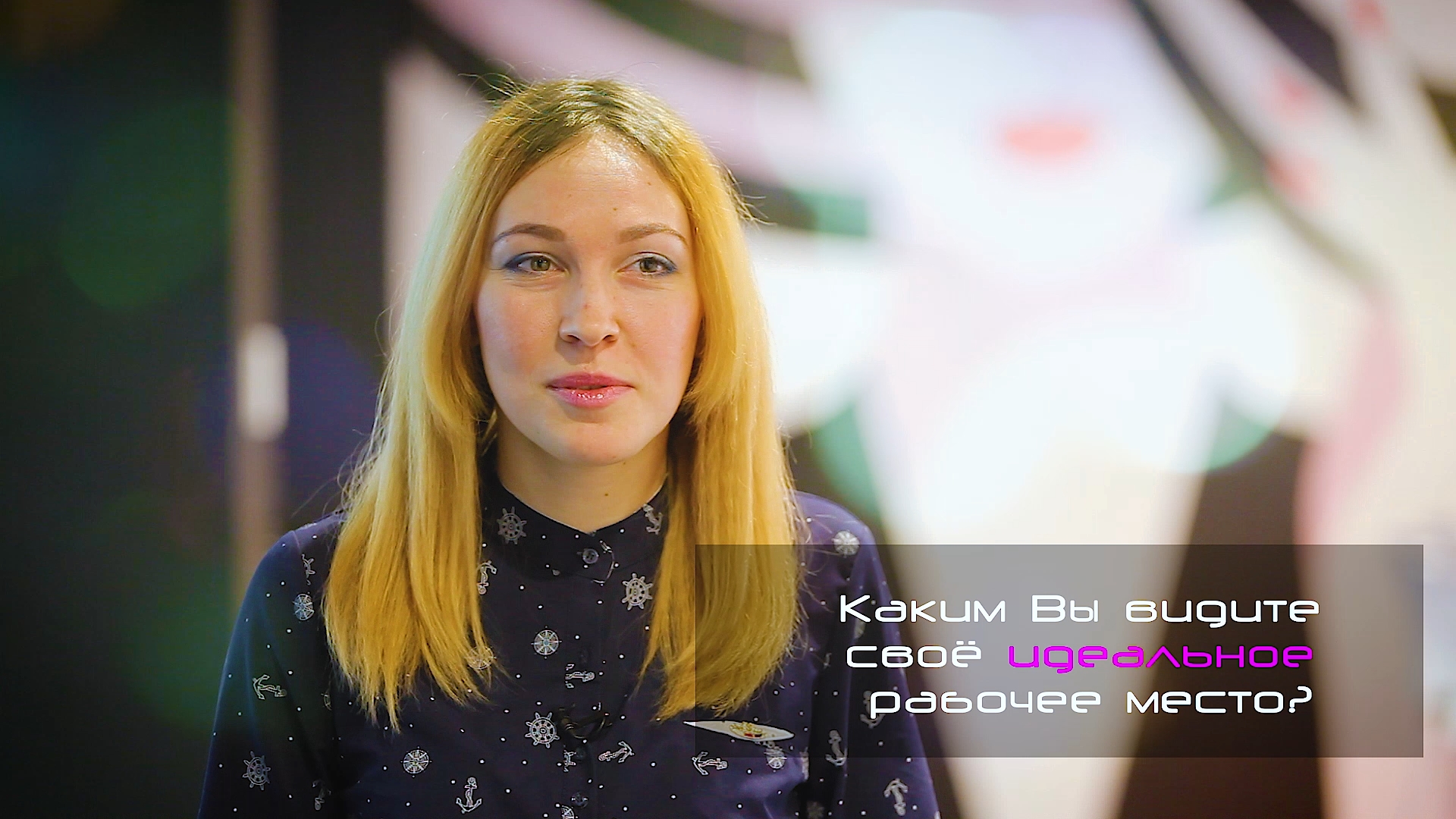 OfficeTimes_IleDeBeaute.mp4_snapshot_01.40_[2018.10.13_00.18.59]