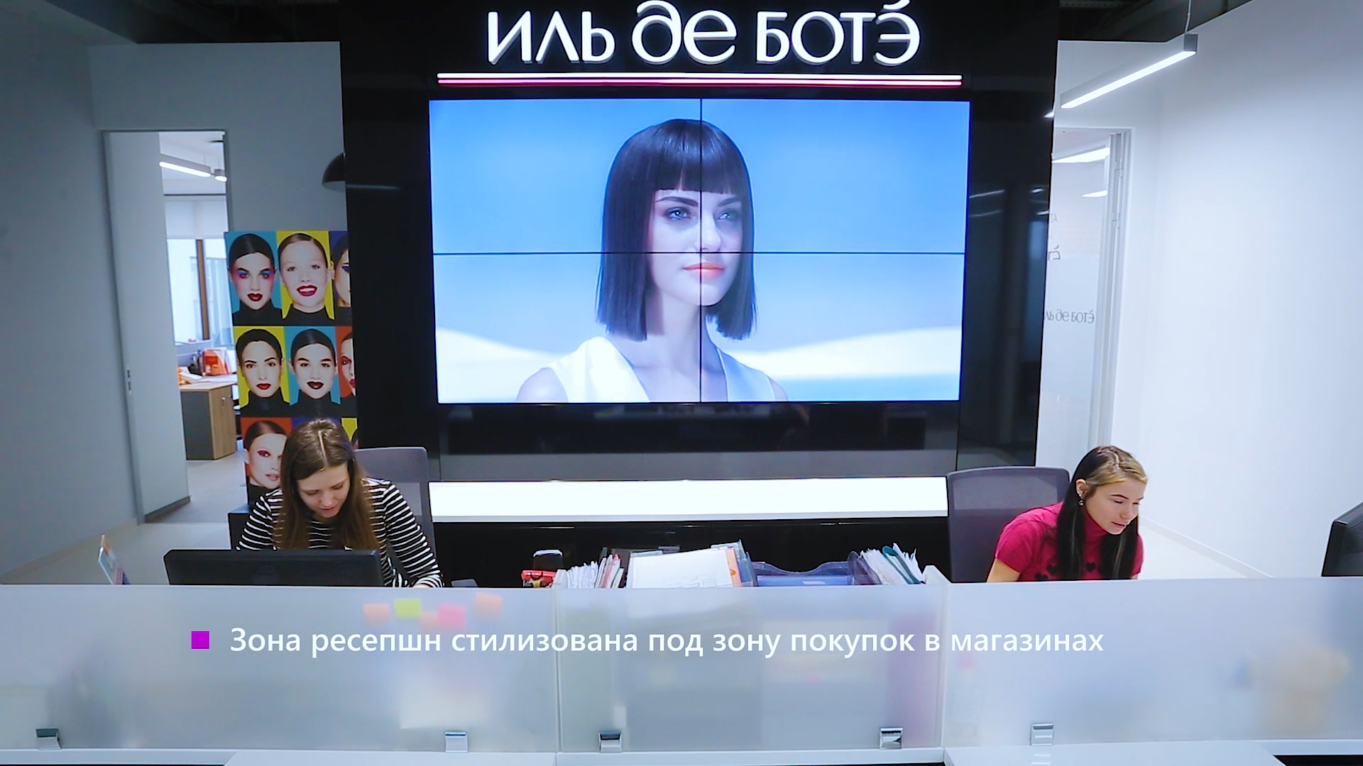OfficeTimes_IleDeBeaute.mp4_snapshot_01.55_[2018.10.13_00.20.10]