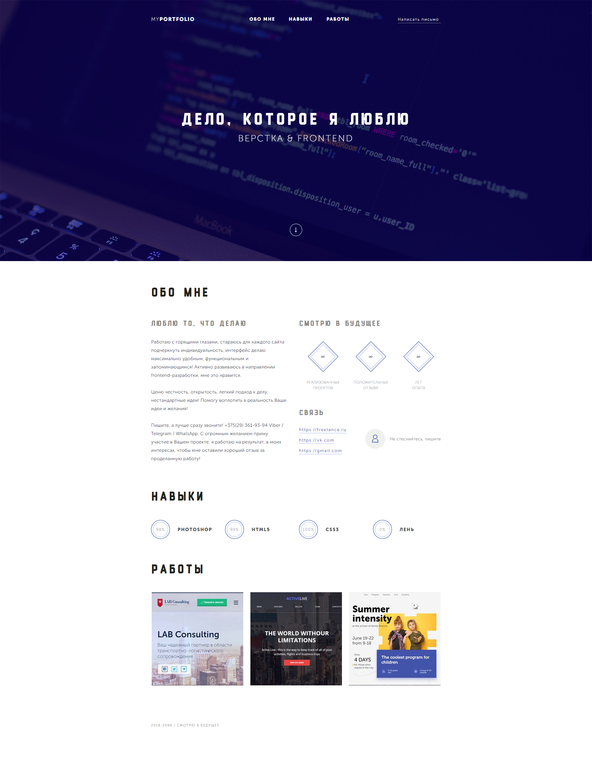 portfolio.png
