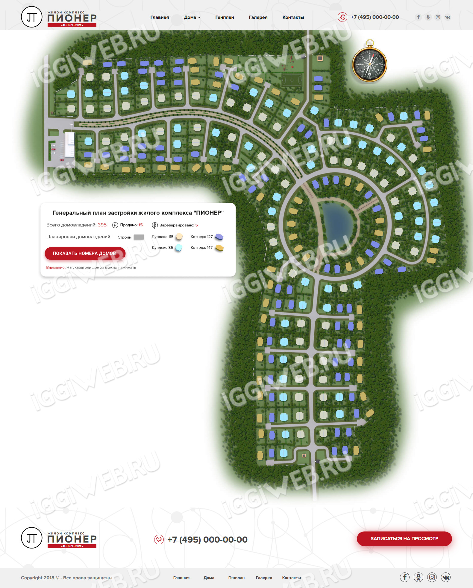 ПИОНЕР genplan.jpg