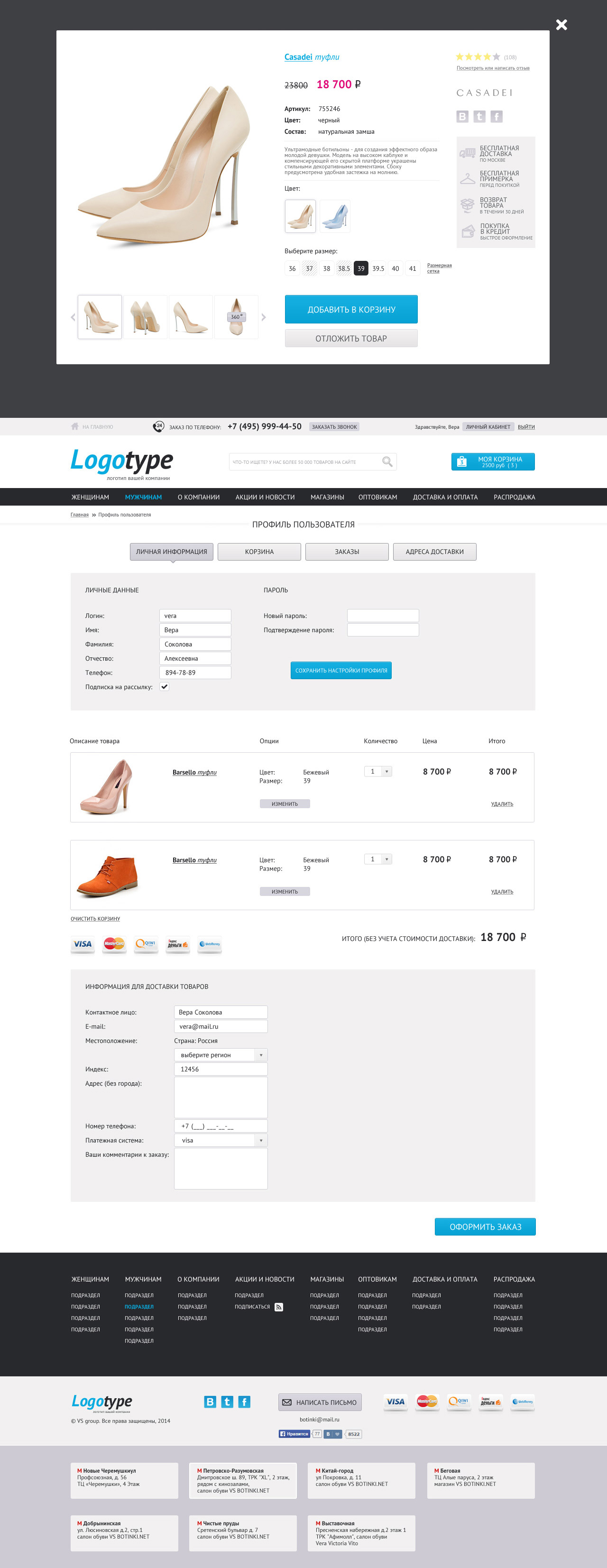 laptop_PNG5893 fl2.jpg