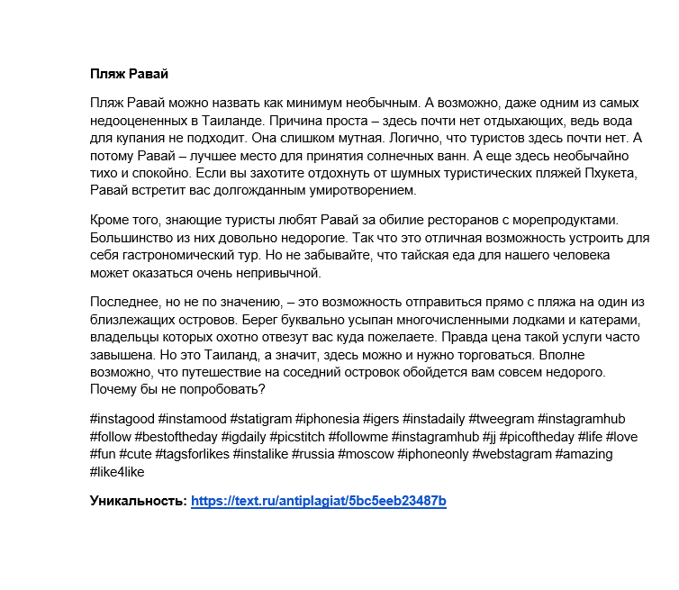 2018-10-17 00-31-11 Скриншот экрана.png