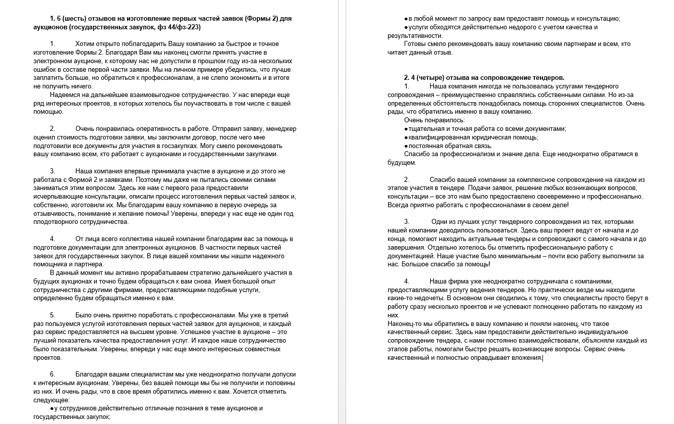 2018-10-17 00-55-39 Скриншот экрана.png