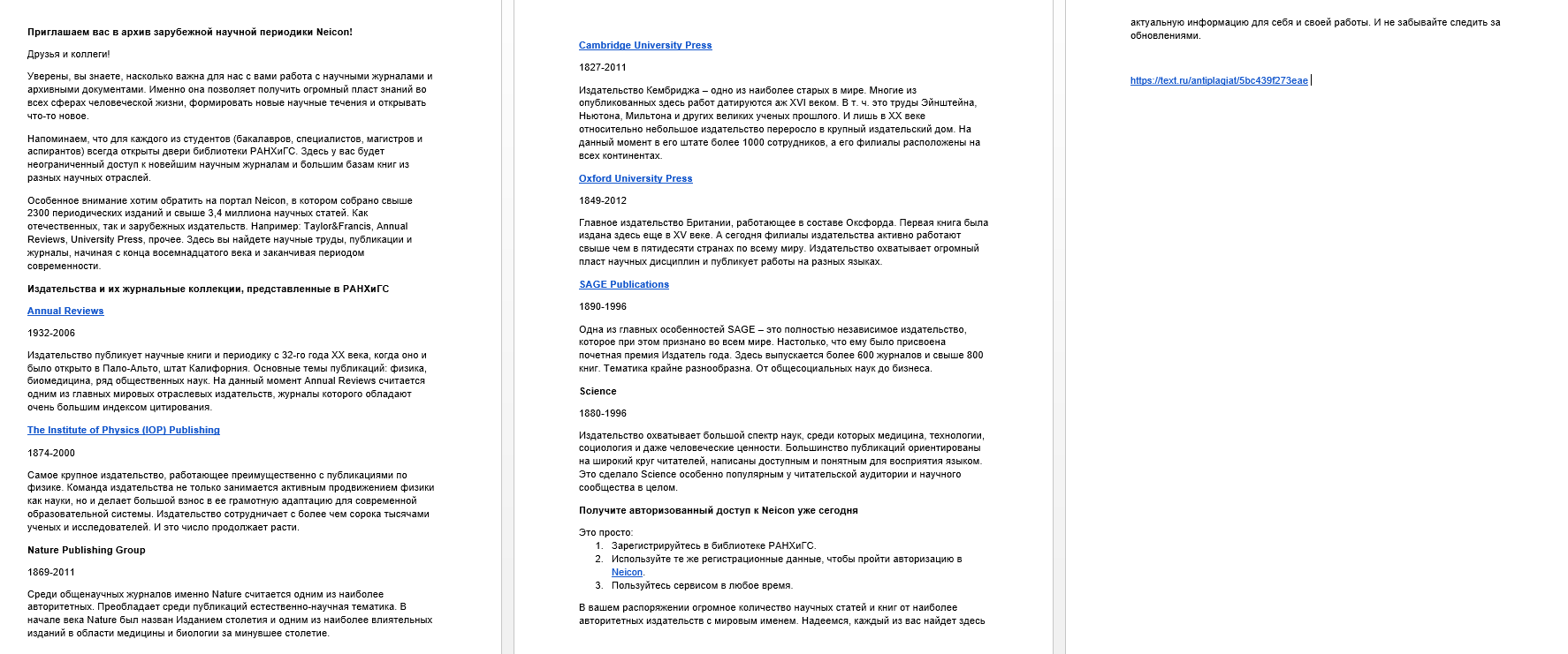 2018-10-17 01-07-27 Скриншот экрана.png