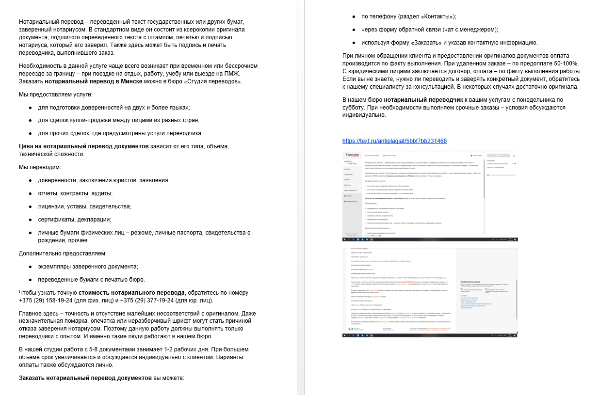 2018-10-17 01-14-05 Скриншот экрана.png