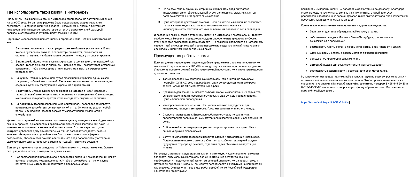 2018-10-17 01-23-54 Скриншот экрана.png