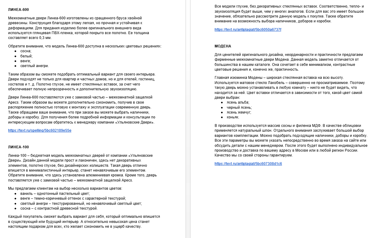 2018-10-17 01-35-07 Скриншот экрана.png