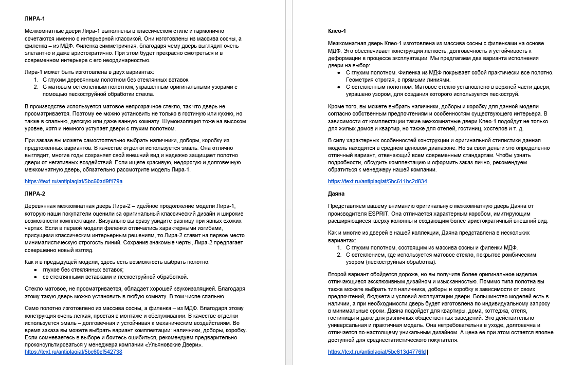 2018-10-17 01-40-40 Скриншот экрана.png