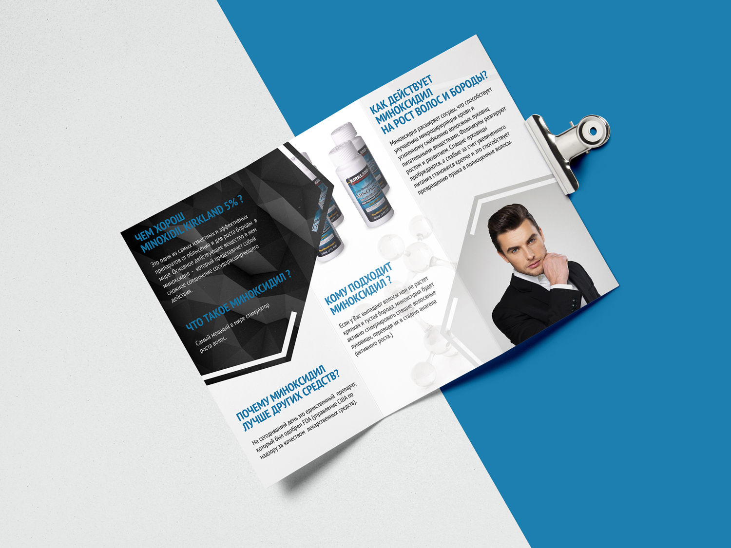 миноксидил vn fl.jpg