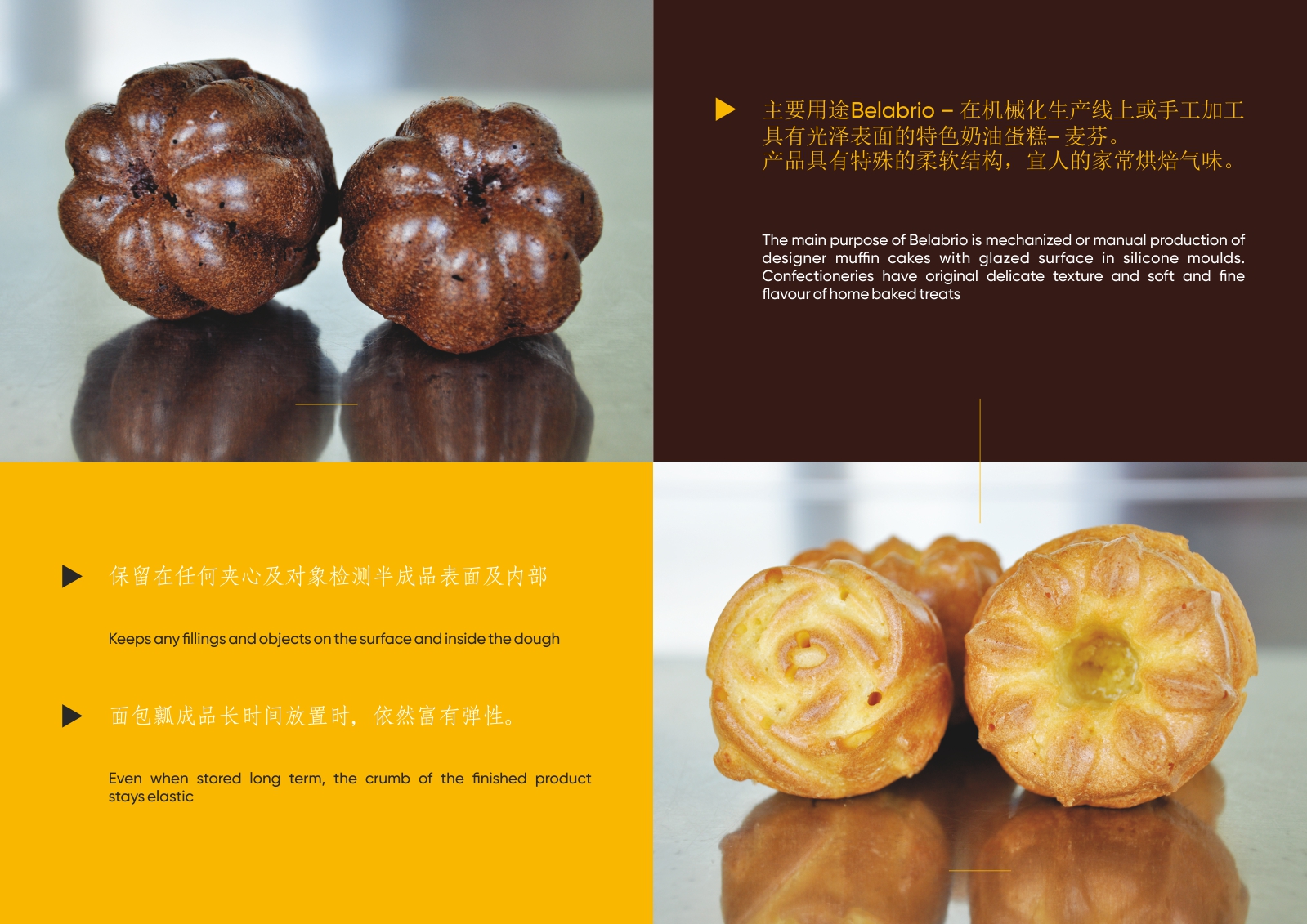 Буклет_Red Baron_2.jpg