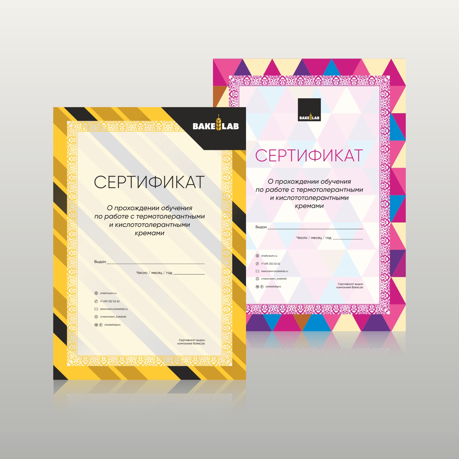 Сертифкаты_2в1.jpg