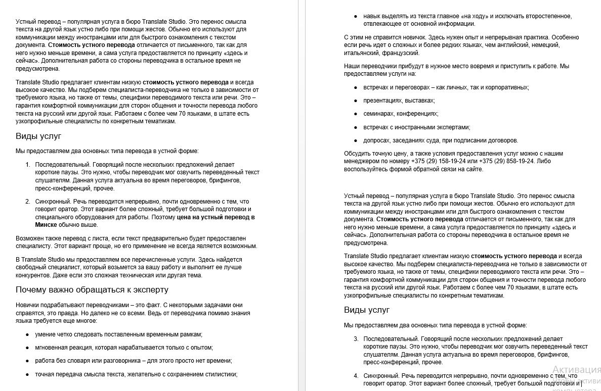 2018-10-18 21-57-08 Скриншот экрана.png