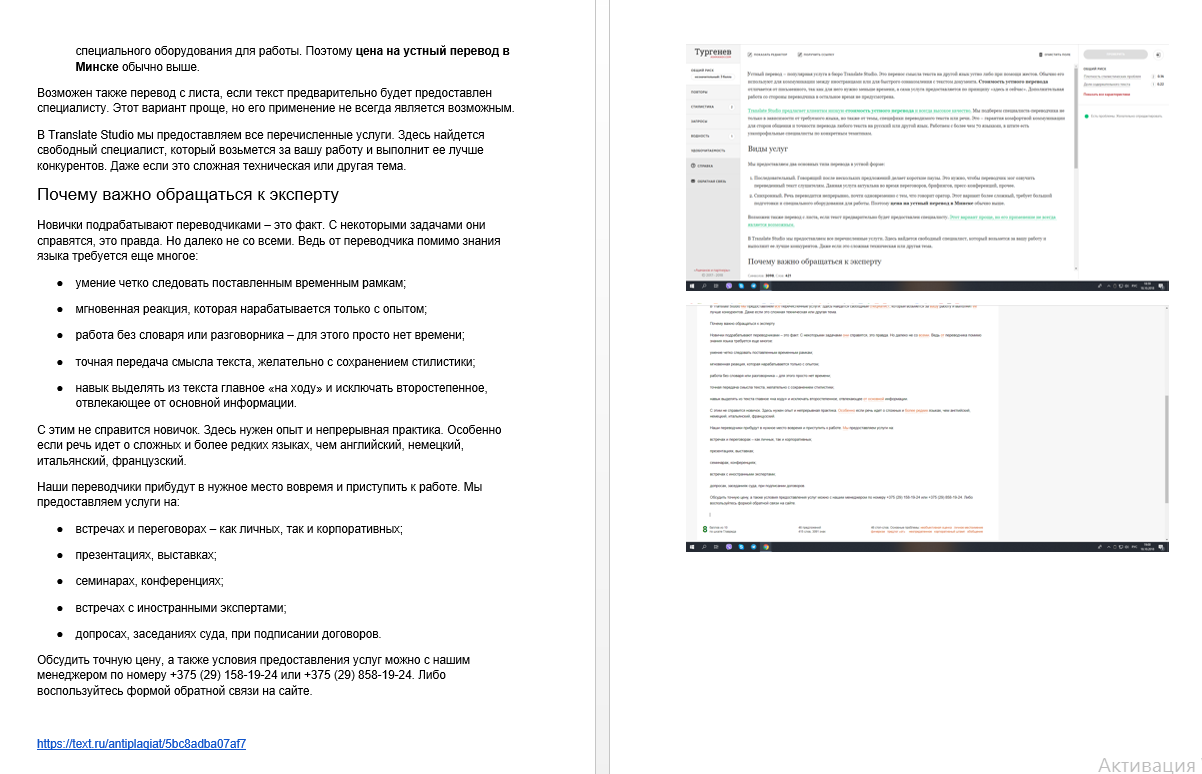 2018-10-18 21-57-52 Скриншот экрана.png