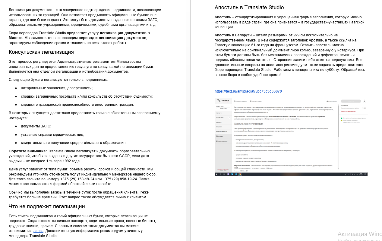 2018-10-18 22-03-23 Скриншот экрана.png